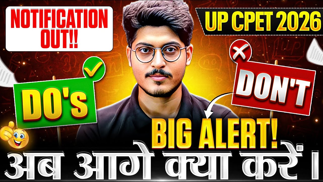 UP CPET PARAMEDICAL 2026 || NOTIFICATION OUT ?? || BIG ALERT || UP CPET 2026