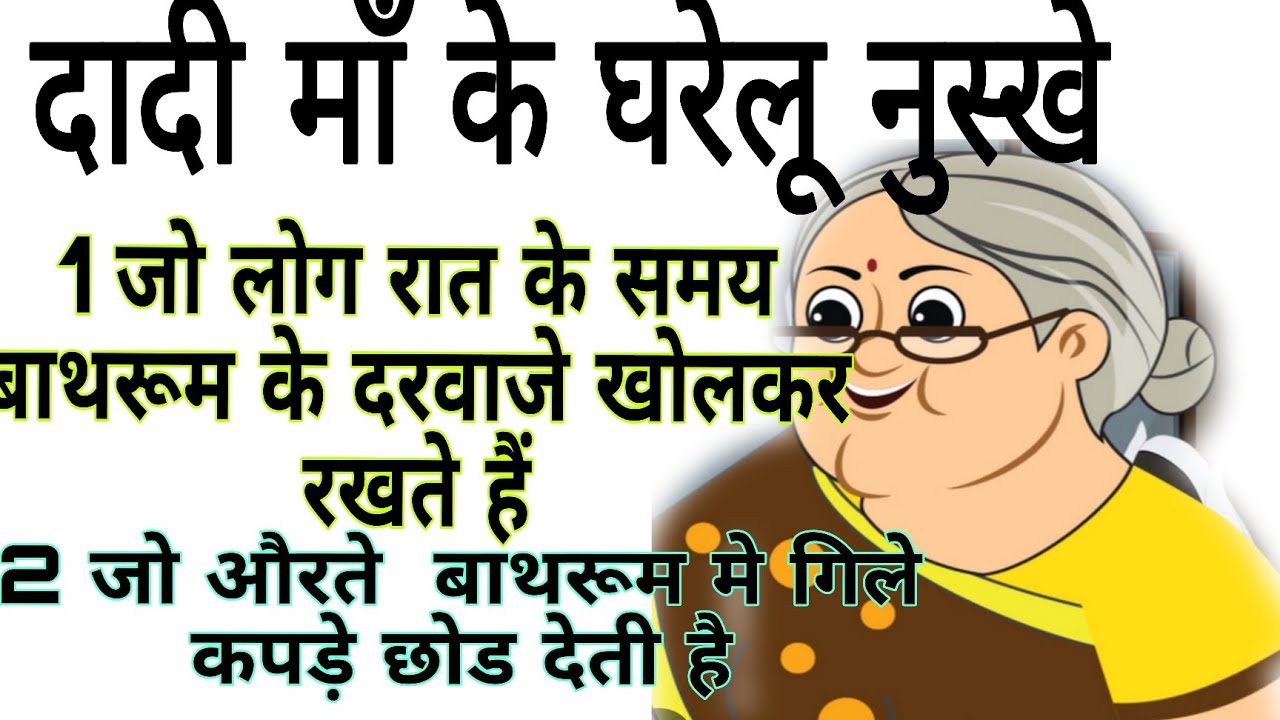 ध्यान रखने योग्य जरूरी बातें 20 बेस्ट किचन टिप्स समय निकालकर जरूर सुने #usefulkitchentips#viraltips 