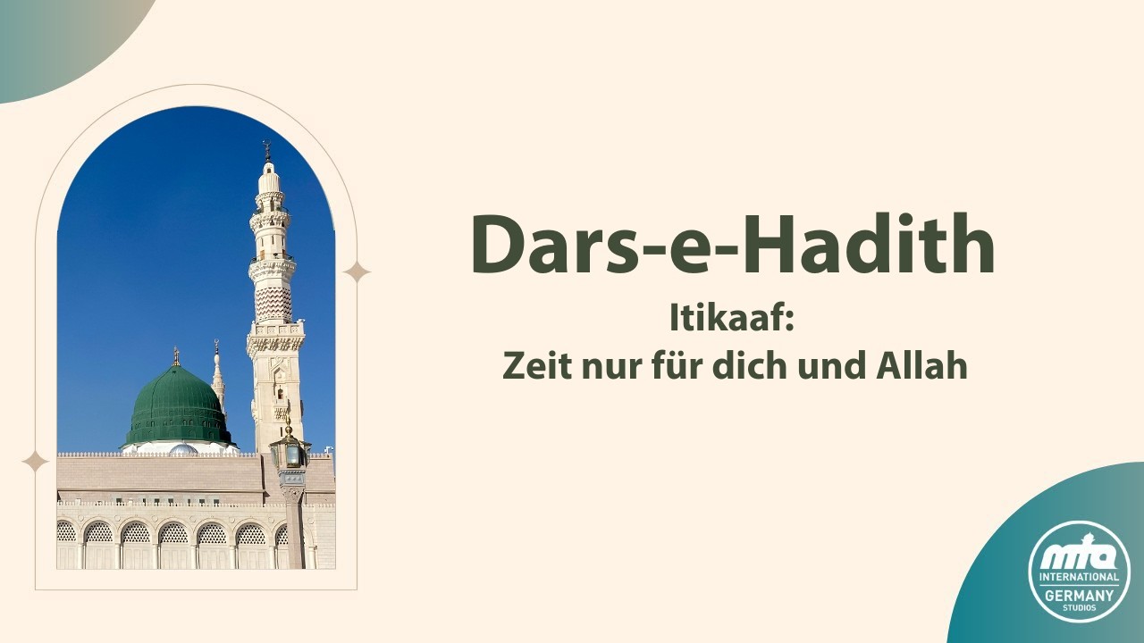 Itikaaf: Zeit nur für dich und Allah | Dars-e-Hadith | 09.03.2026