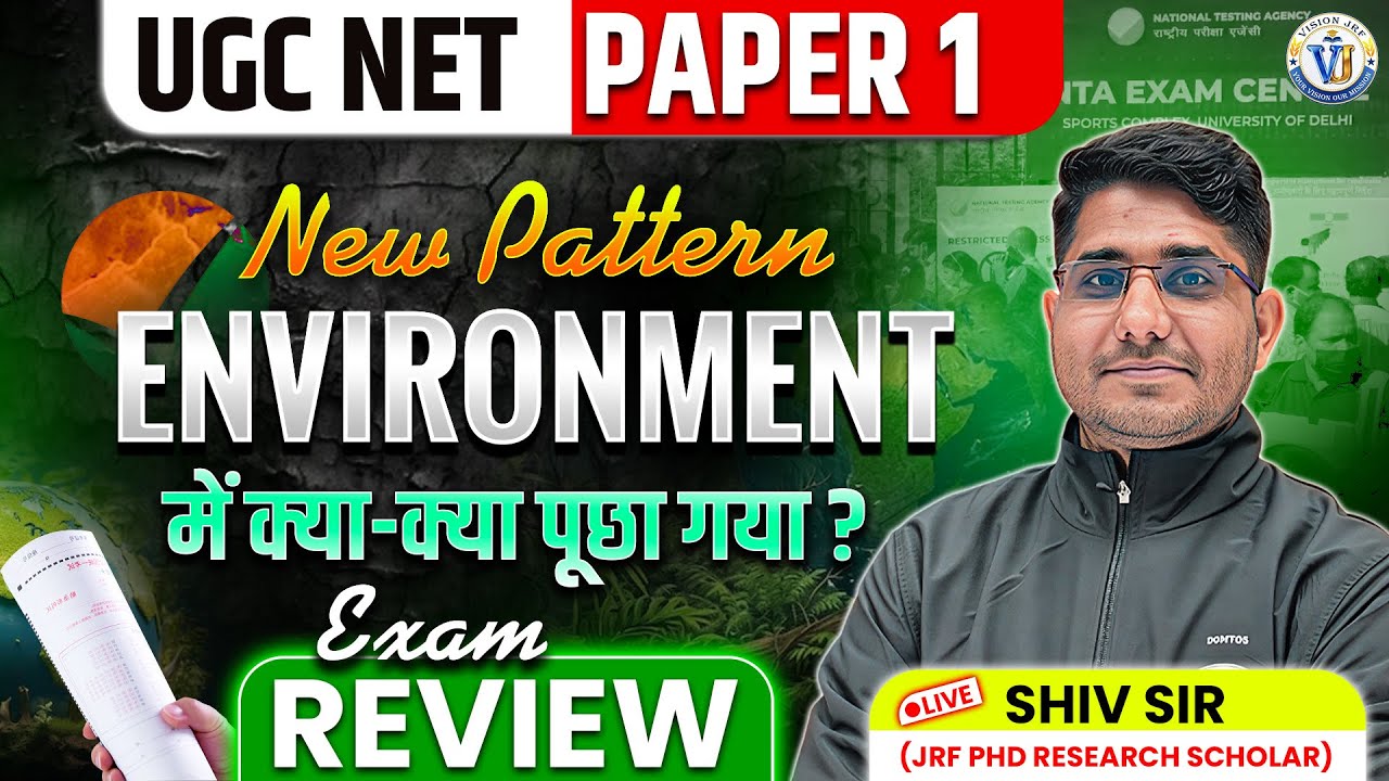 UGC NET Paper 1 Environment | 2 January Exam Analysis | New Topics and Paper Pattern | By Shiv Sir