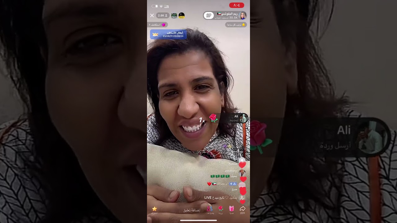 ريم البلوشي تجلد نوره الدوسري 😂