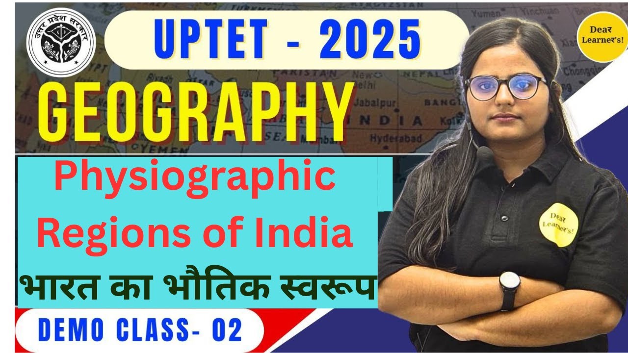 UPTET 2025 || GEOGRAPHY|| DEMO CLASS 02 || IMPORTANT THEORY BASED CLASS BY Dear Learner's