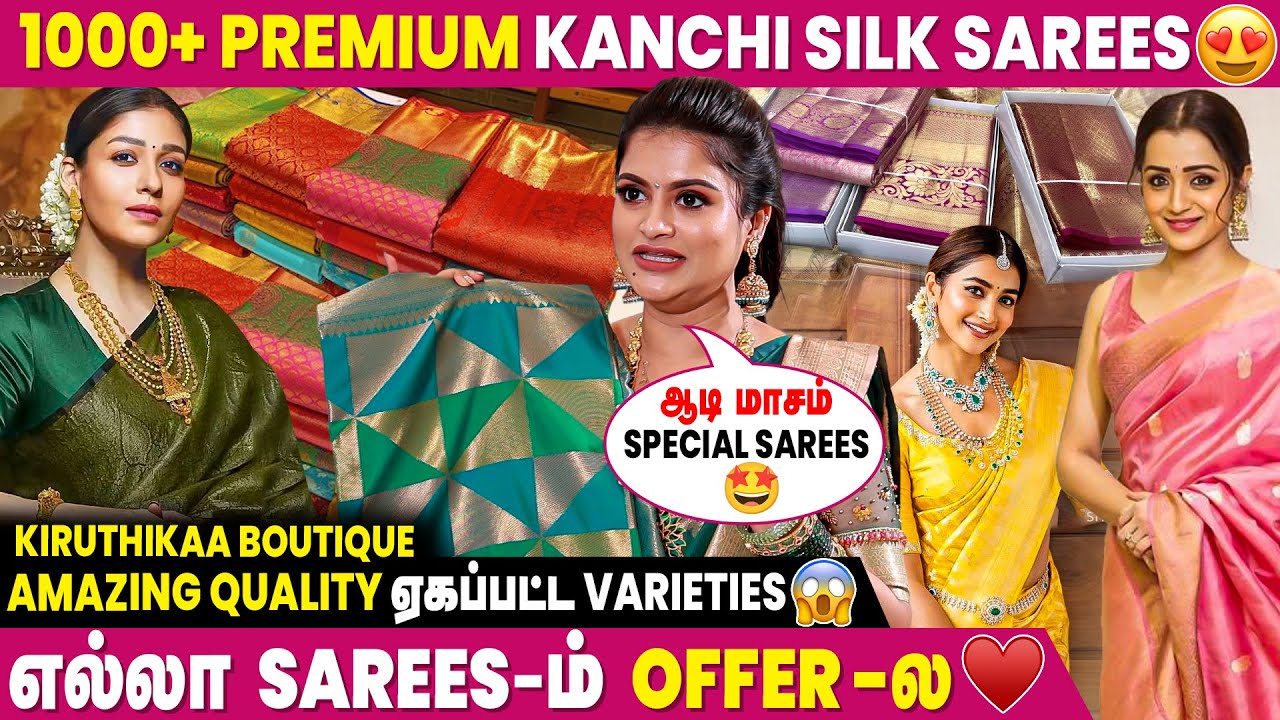 500+ Colour Combination-ல Celebrities Inspired Sarees😍- Kiruthikaa Boutique | Personal Styling