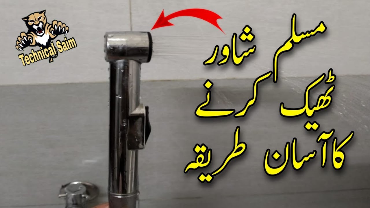 How to Repair Muslim Shower by Technical Saim Plumber Work details urdu/hindi