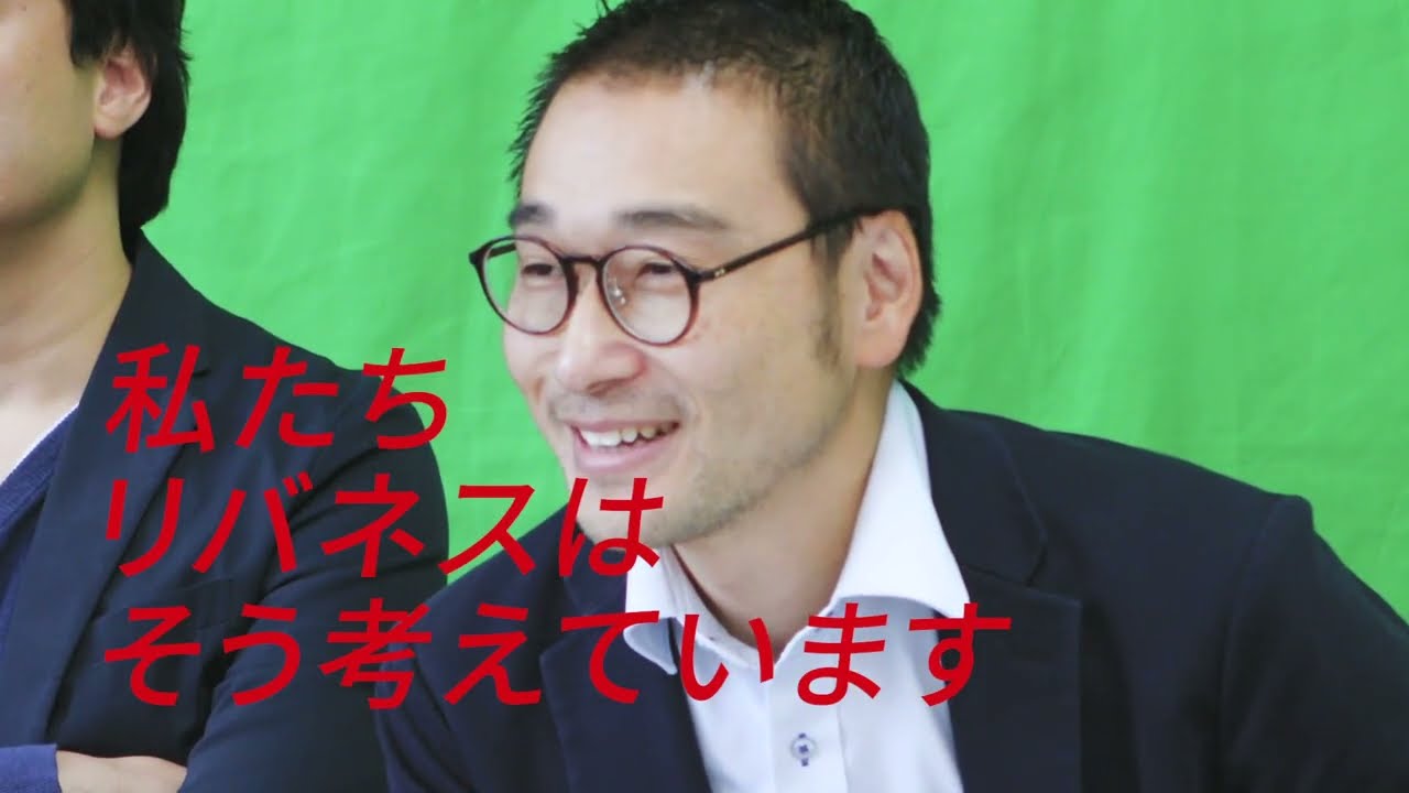 リバネス・コーポレート動画