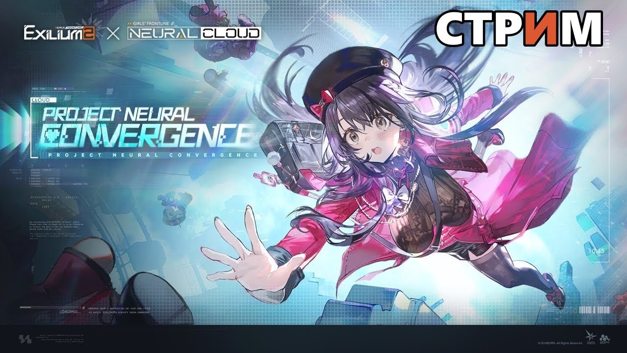 Girls Frontline 2: Exilium - Стрим №58. Welcome Home Cheater.