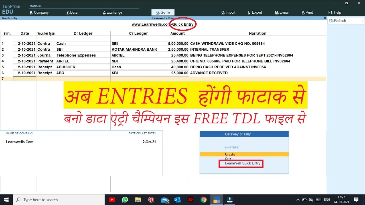 Quick Voucher Entry Tally TDL | Bulk Voucher Posting Free TDL @LearnWell