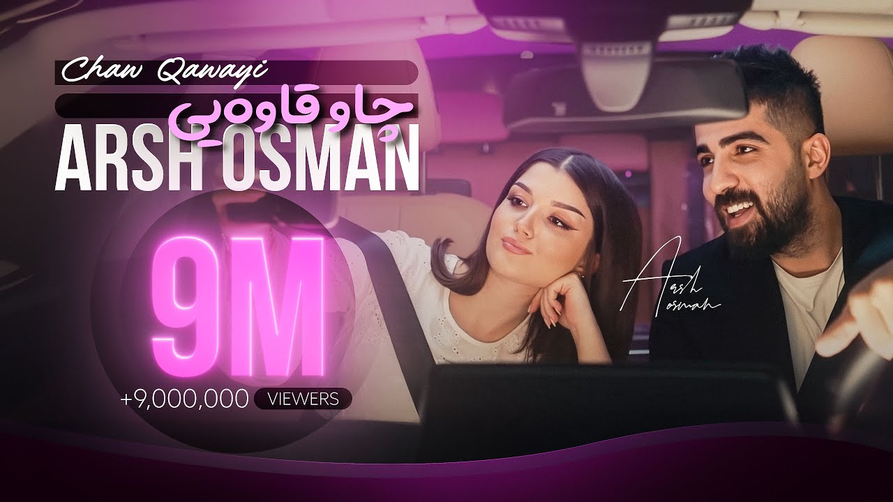 Arsh Osman - Chaw Qawayi (Official Video) 