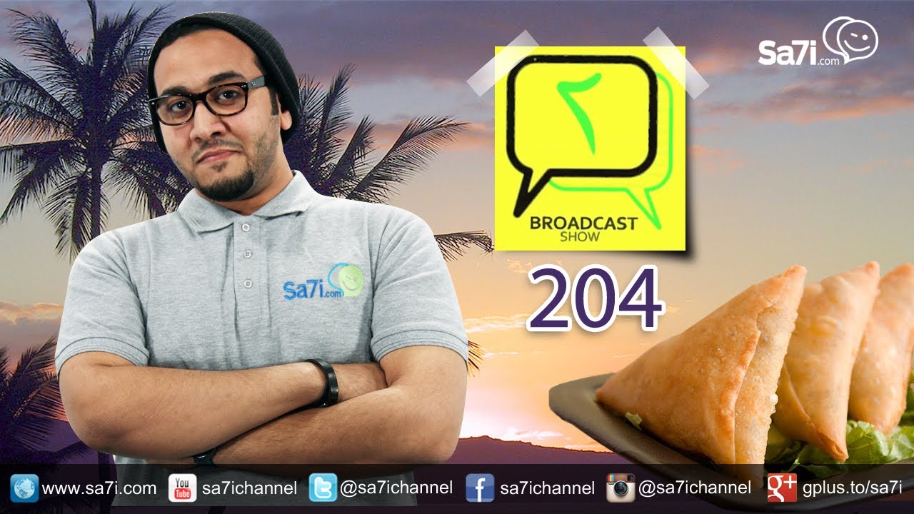 #صاحي : 