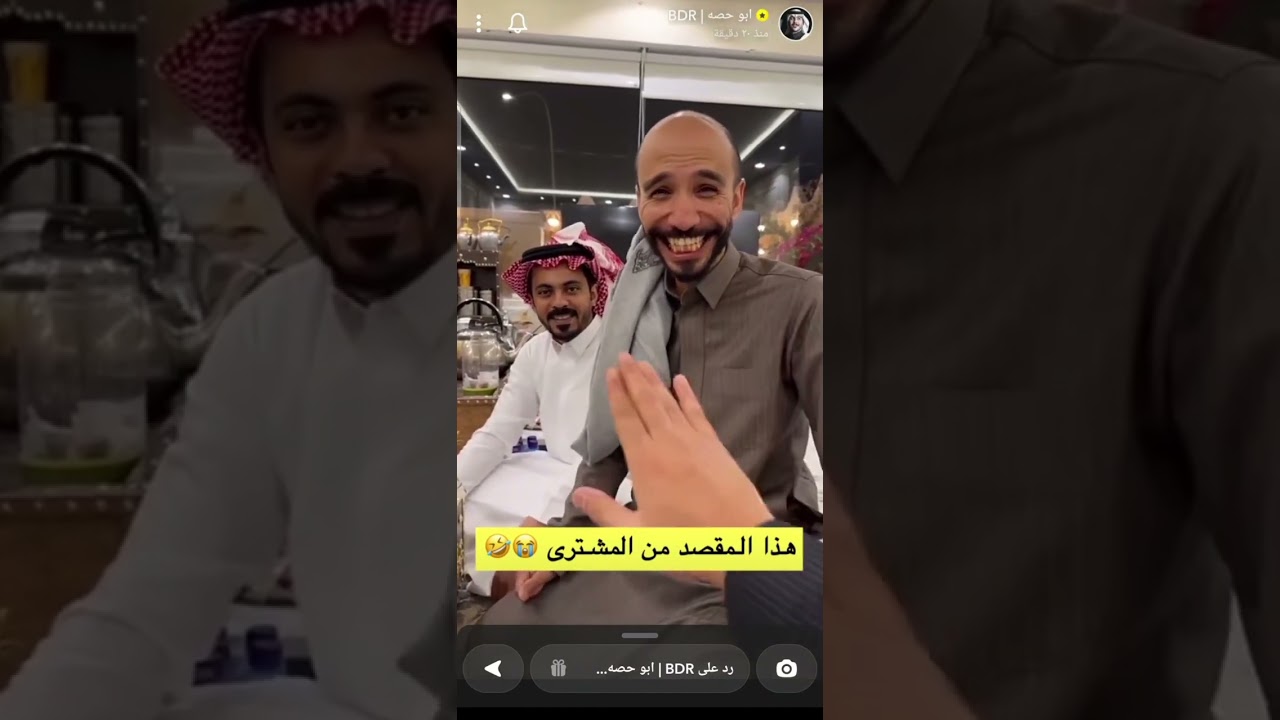 سنابات ابوحصه ابوعجيب ناوي يفتح مشروع حمير 😂🤣🤣