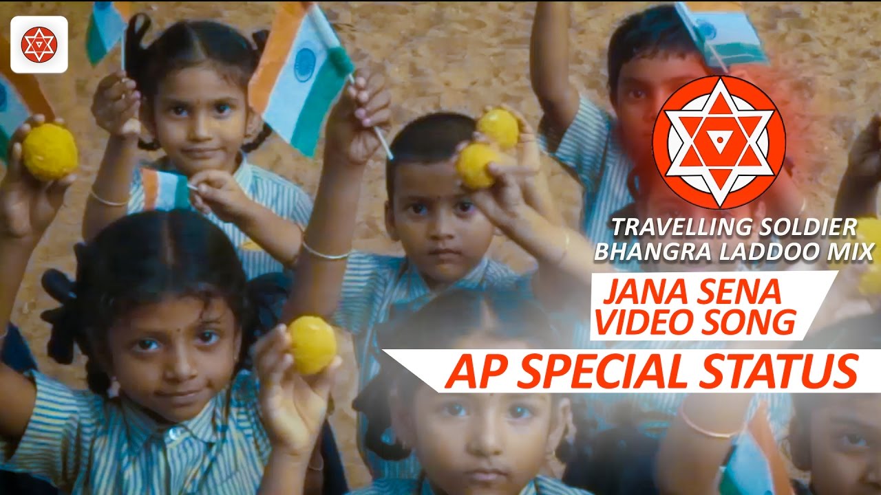 Travelling Soldier | Bhangra Laddoo Mix | Video Song | Desh Bachao Album | JanaSena | Pawan Kalyan