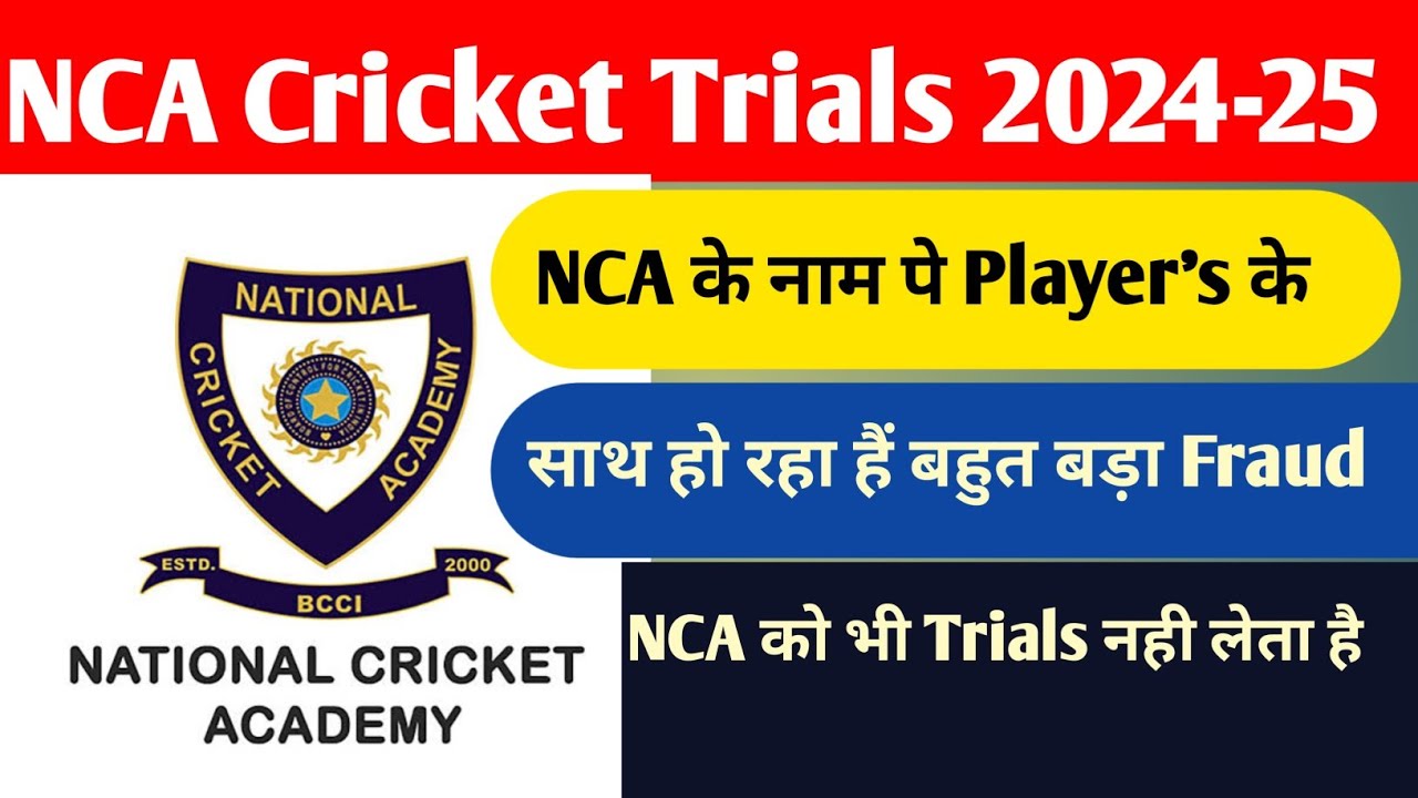 National Cricket Academy Trials 2024-25 ll NCA ke Naam pe players ke sath ho raha hai Fraud