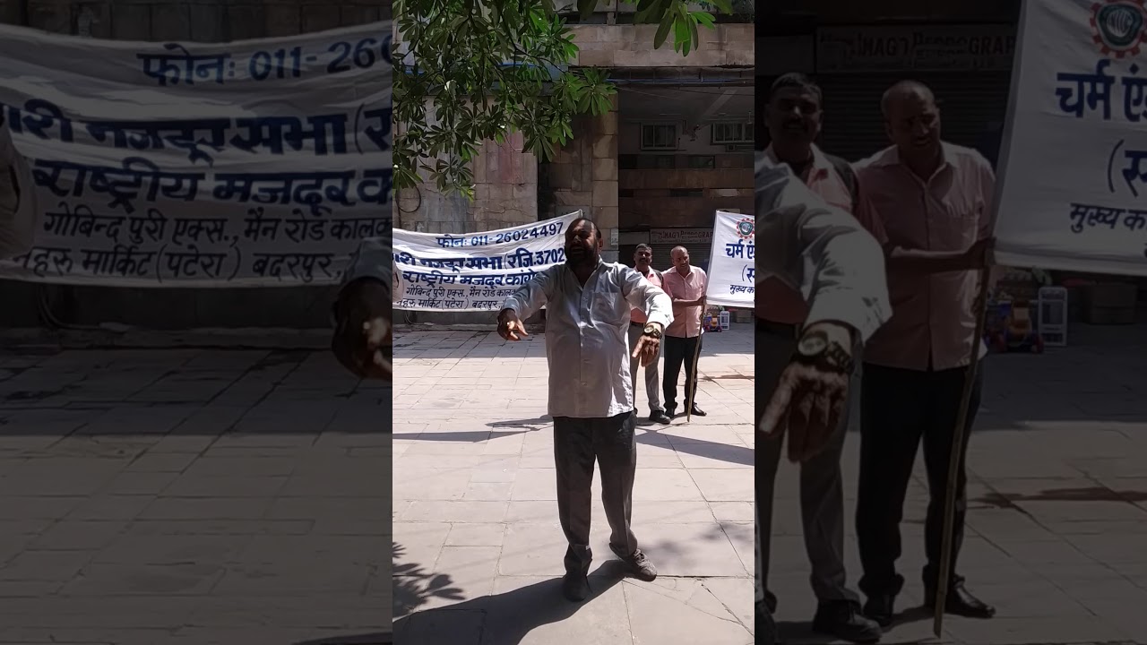 Dharna at pf office(2)