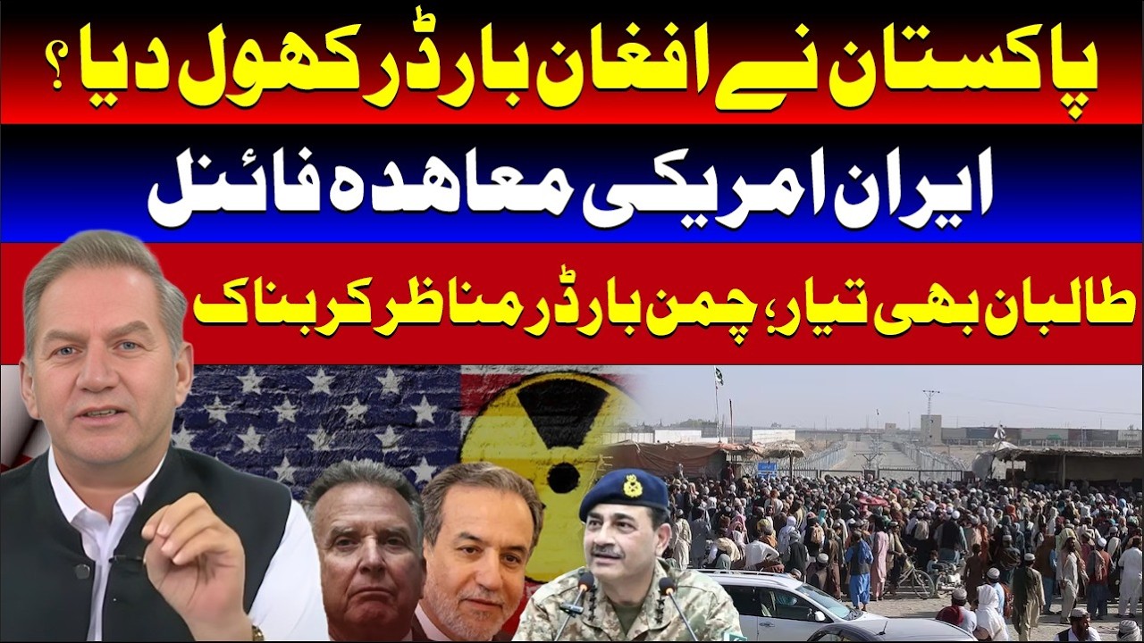 Pak-Afghan Border Reopened? Iran-US Deal Finalized T@liban Ready  Chamn Border Sees Emotional Scene