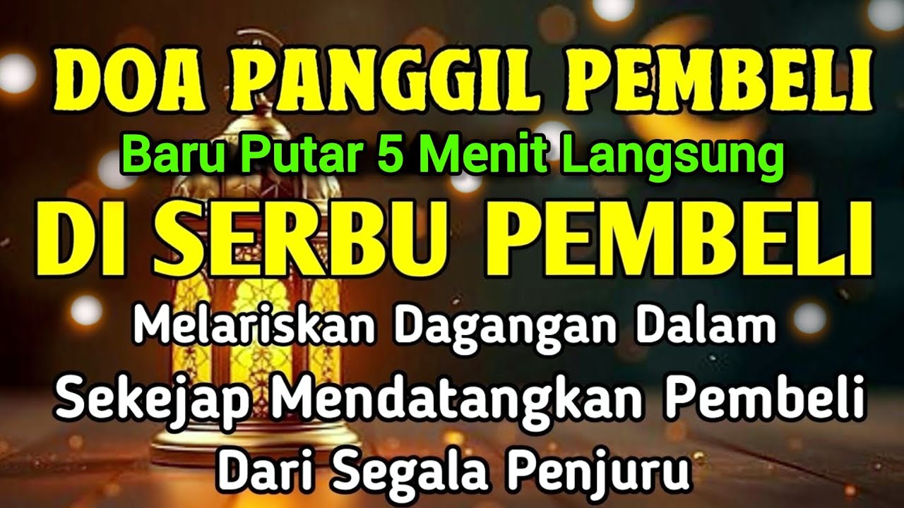 YA ROHMAN , YA ROHIM 🤲🤲 Pelaris Dagangan Pemanggil Pembeli Pembuka Aura Toko/Warung