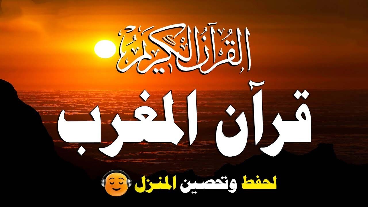 سورة البقرة بجودة عالية | الشيخ محمد صديق المنشاوي | ( بدون إعلانات ) | Surah Al-baqarah