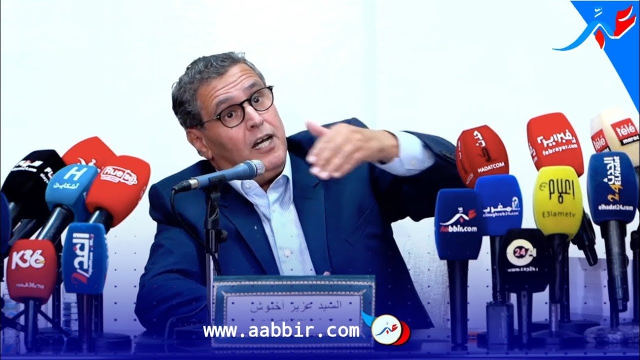 أخنوش يعلق على قفف مؤسسة 