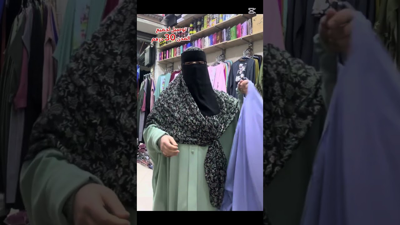 عباية فراشة مع فولارها 200 درهم للطلب عبر 0774700524 🌷💕🌷💕🌷