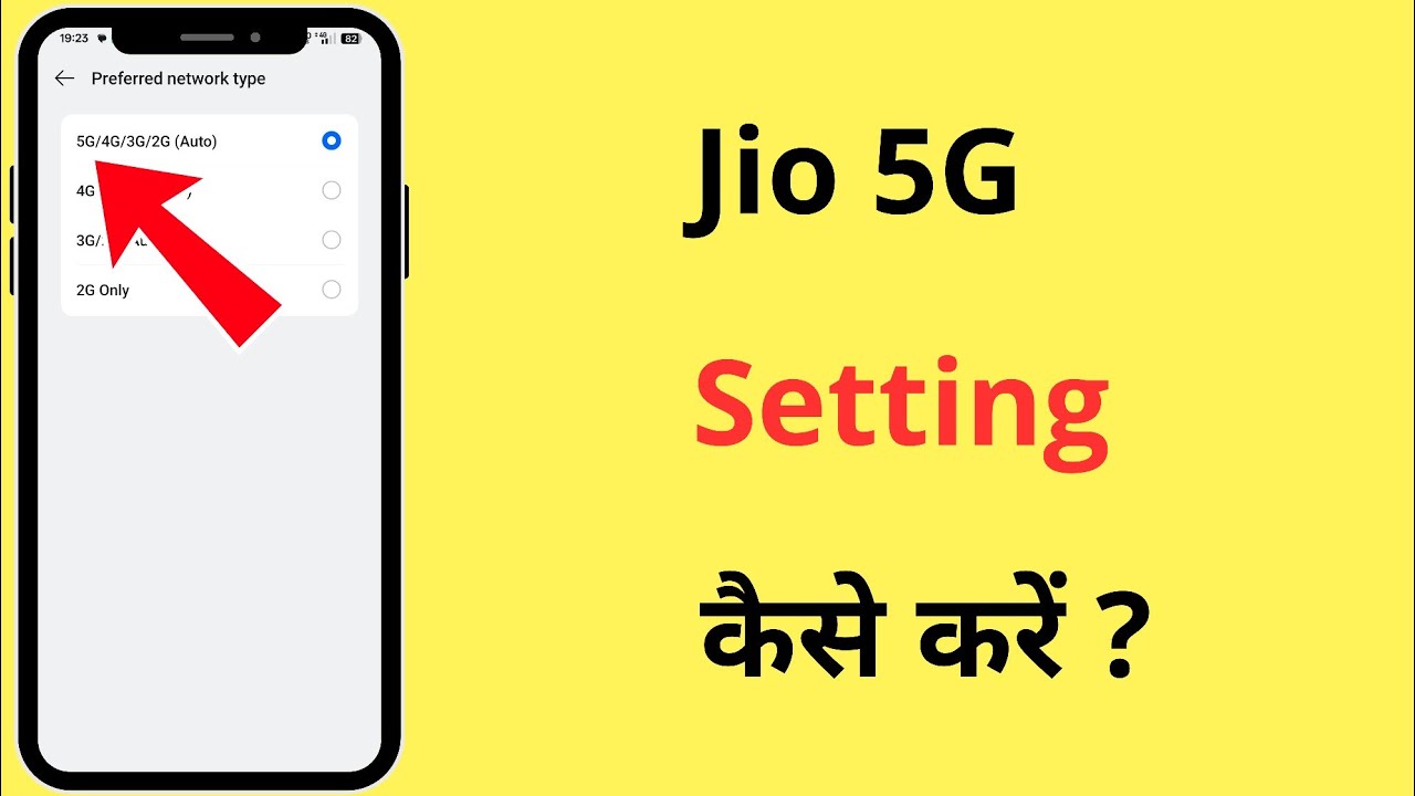 How to set up Jio 5G in phone | How to set up 5G network in Jio SIM