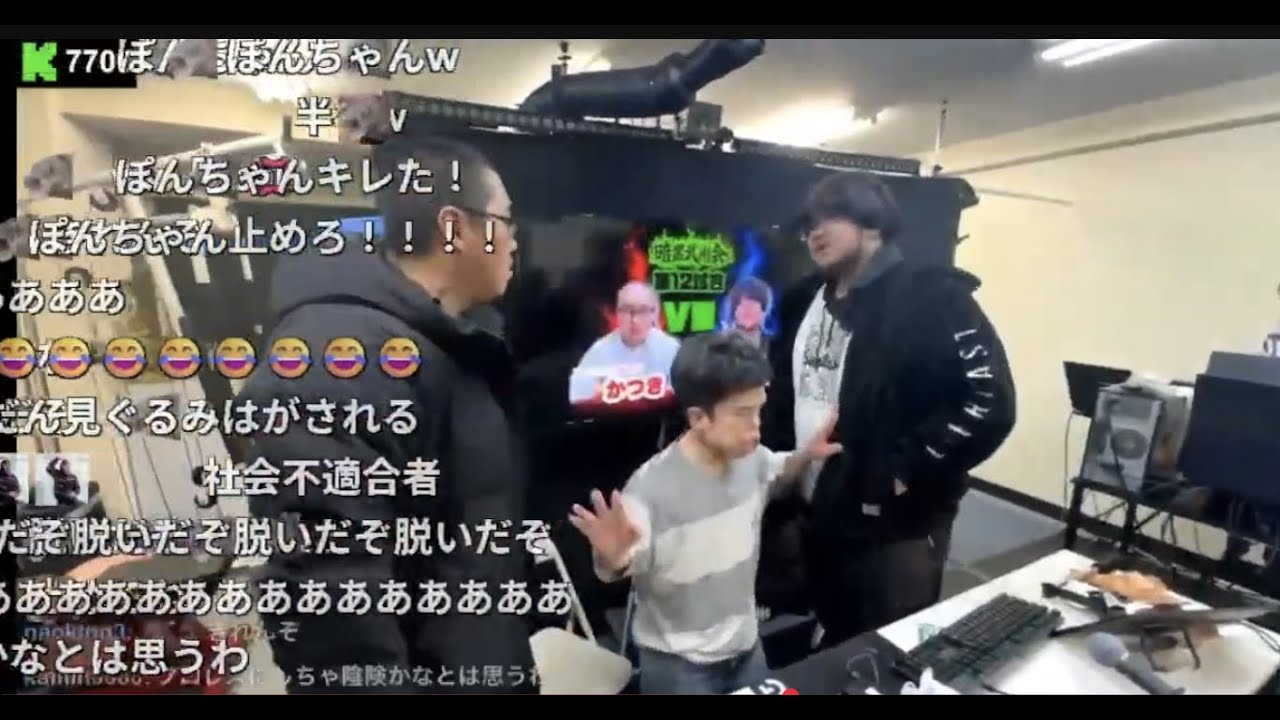 暗黒放送　暗黒武術会調印式　放送  20260122