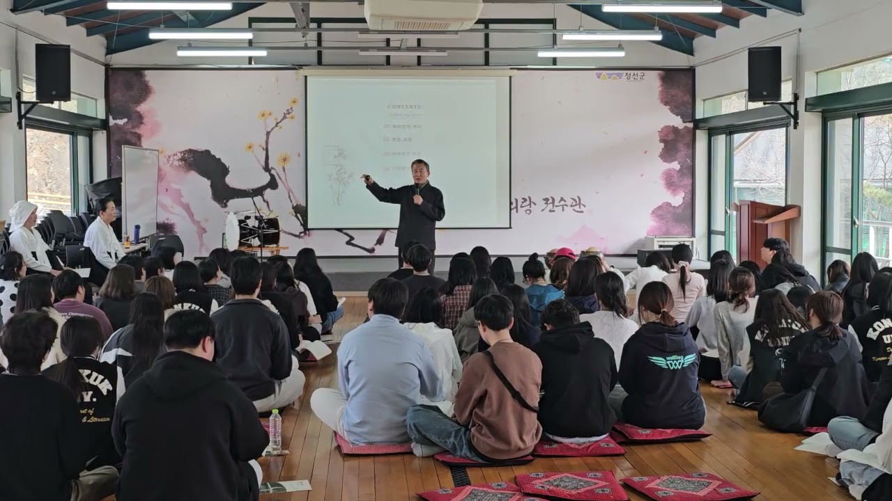 이현수정선아리랑- 건국대학교 국어국문학과 답사팀의 정선아리랑 체험
