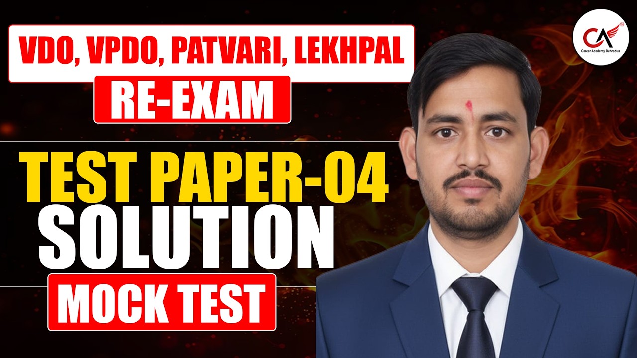 Uttarakhand VDO VPDO Re-Exam 2026 | Test Paper-05 Solution | Vdo, Vpdo, Mock Test 2026 Solution