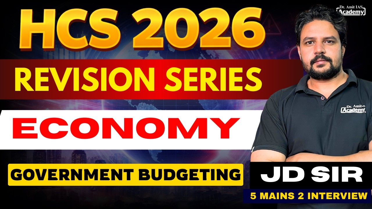HCS 2026 | REVISION SERIES | ECONOMY | GOVERNMENT BUDGETING | Dr Amit Academy
