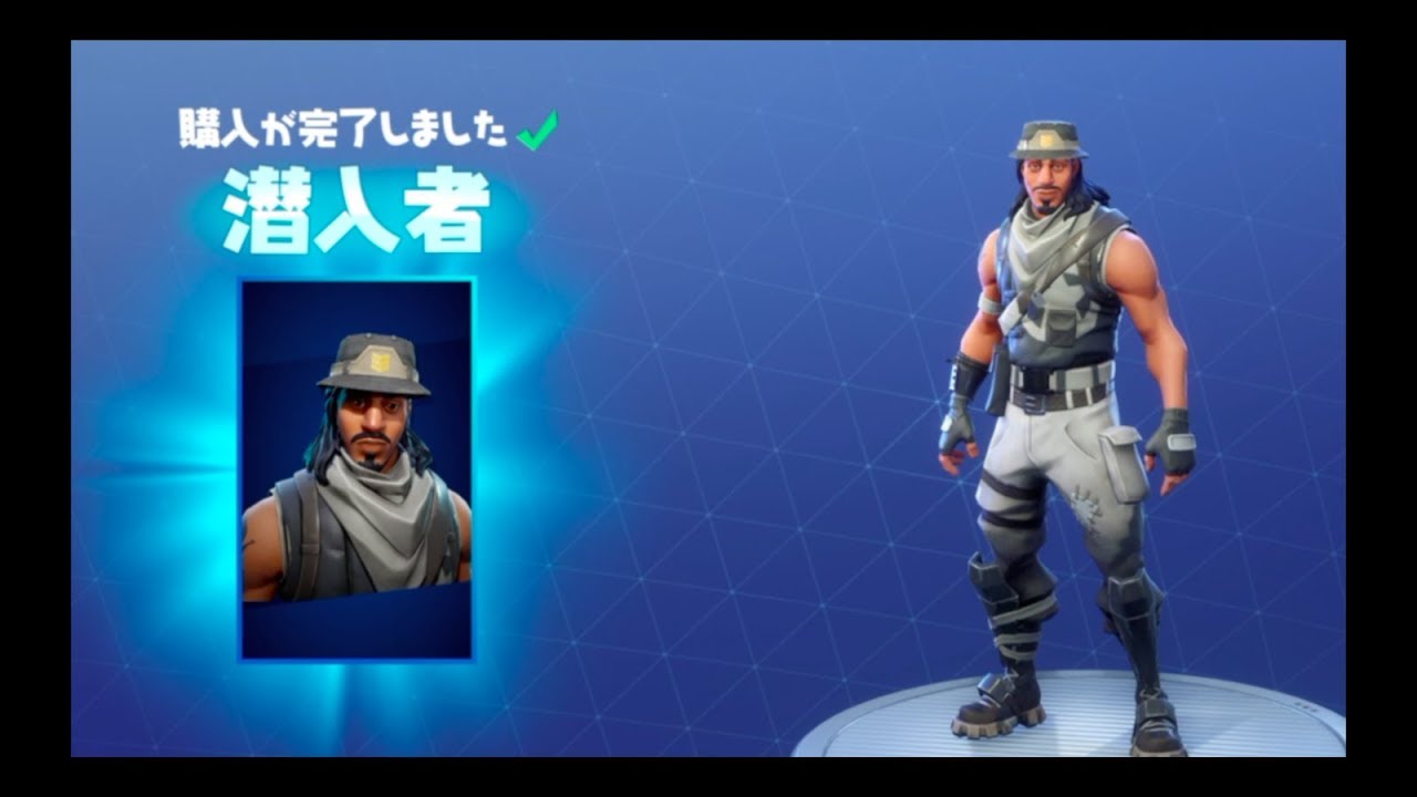 [Fortnite] こんなダサいスキン買うやつおる？www
