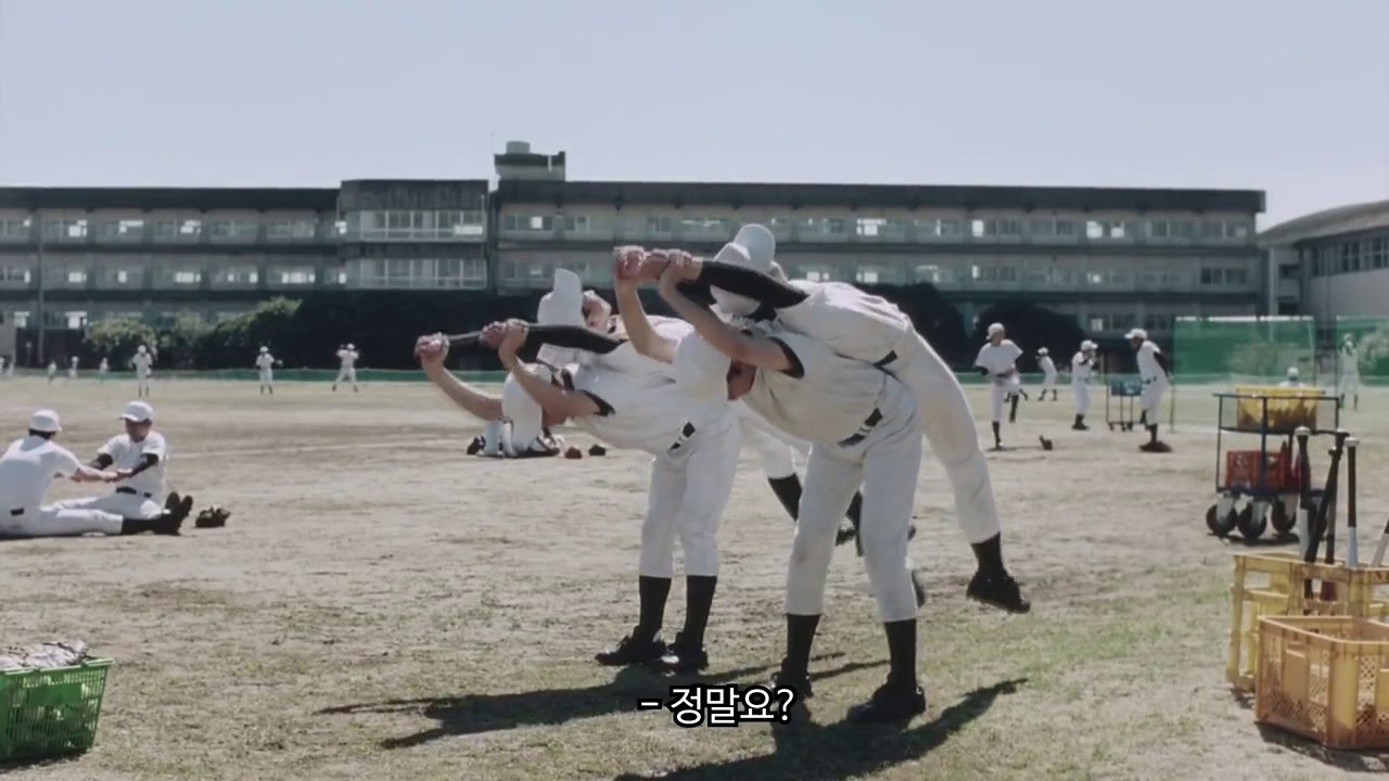 칼로리메이트  「Mate」  CM (한글자막) 노무라슈헤이&에모토 타스쿠