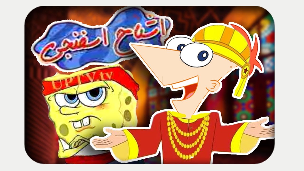 Los Peores Doblajes Internacionales #3 (en caricaturas / animación)