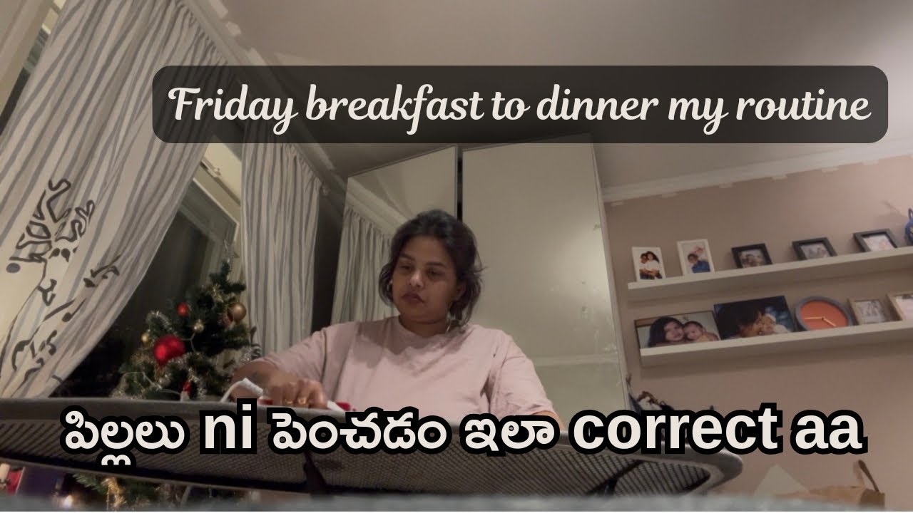పిల్లలు ni పెంచడం ఇలా correct aa // Friday breakfast to dinner my routine