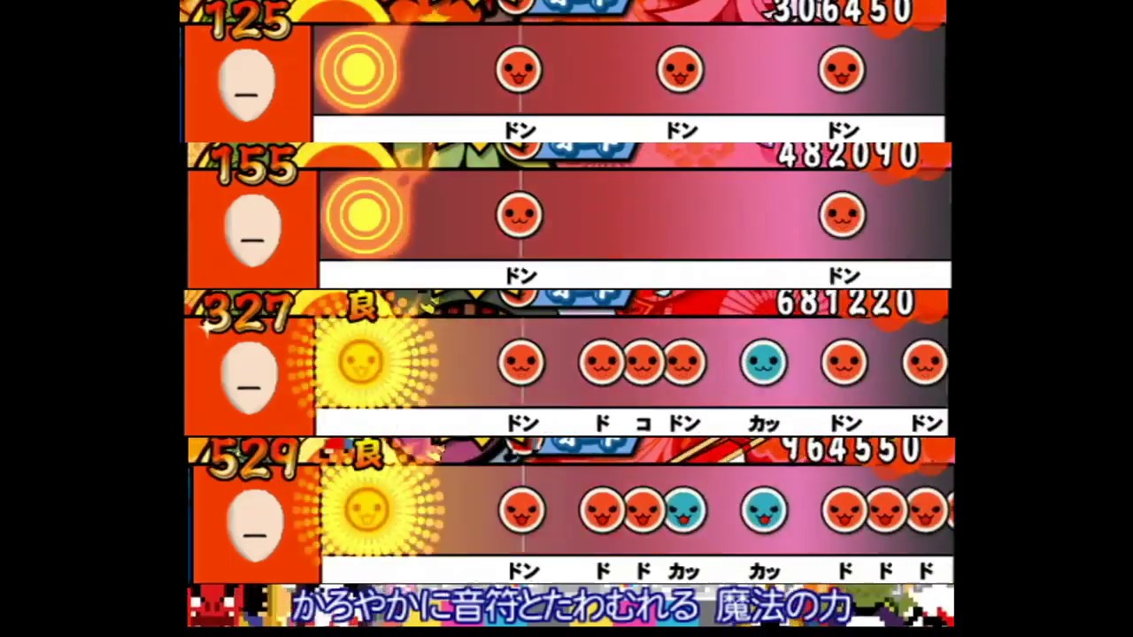 【太鼓の達人 Wii2】ファミリードンドン【全難易度同時再生】
