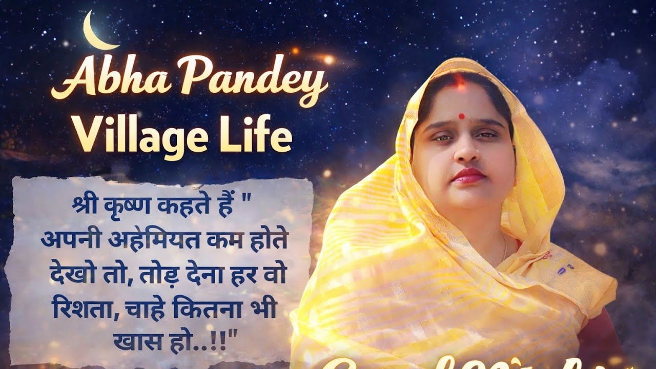 Abha Pandey Village life  is live# viral live #