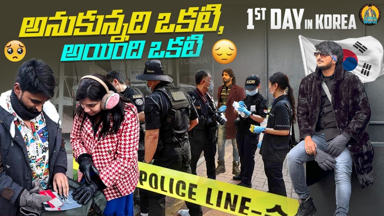 అనుకున్నది ఒకటి, అయింది ఒకటి 1st Day in Korea 😥| Lolla's World |