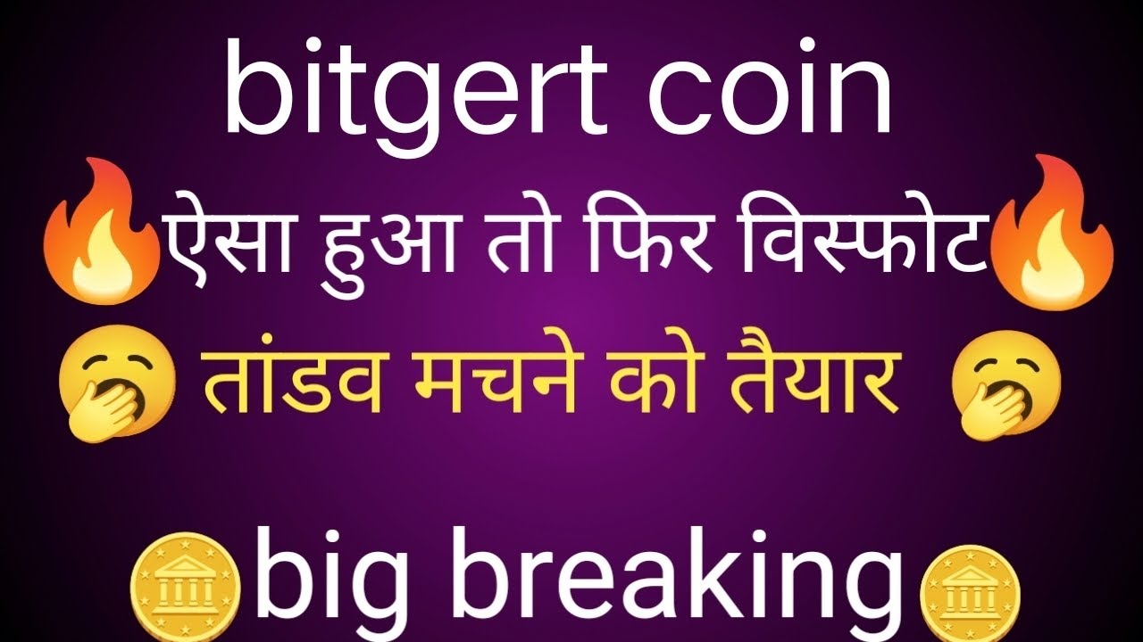 Crypto news &ndash; Bitgert coin 🪙 price prediction