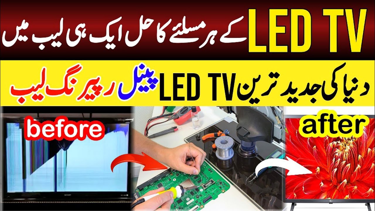 led panel repairing | Panel Repair | Led Tv Back light repair @Rizwan3.0