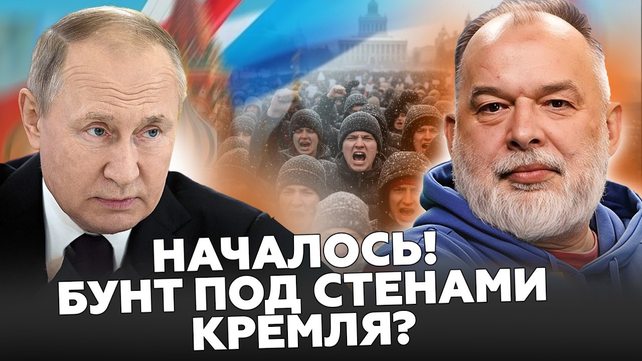 😮Путин ВЗДРОГНУЛ, когла УСЛЫШАЛ! Последнии НЕДЕЛИ режима? Вот, что БУДЕТ с РФ ПОСЛЕ! - ШЕЙТЕЛЬМАН