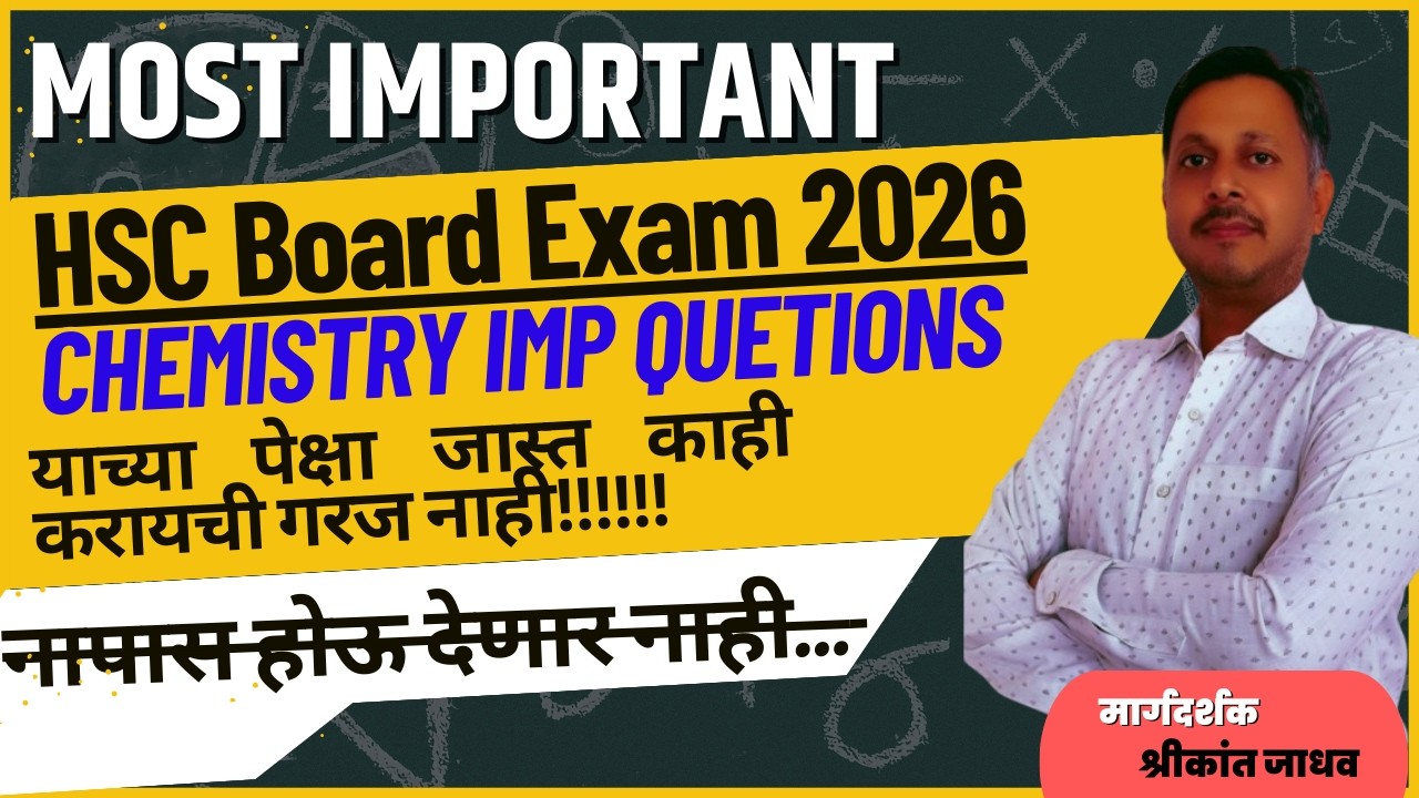 HSC Chemistry Revision fast track Live By Shrikant Jadhav #live #hsclive  #hsc2026  #foxeneducators