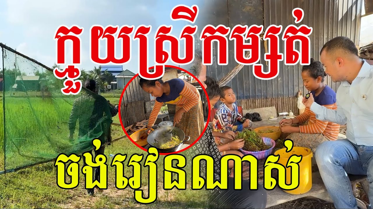 ក្មួយចង់រៀន តែឃើញម្តាយបែបនេះ ក្មួយឆ្លាតចេះសព្វគ្រប់