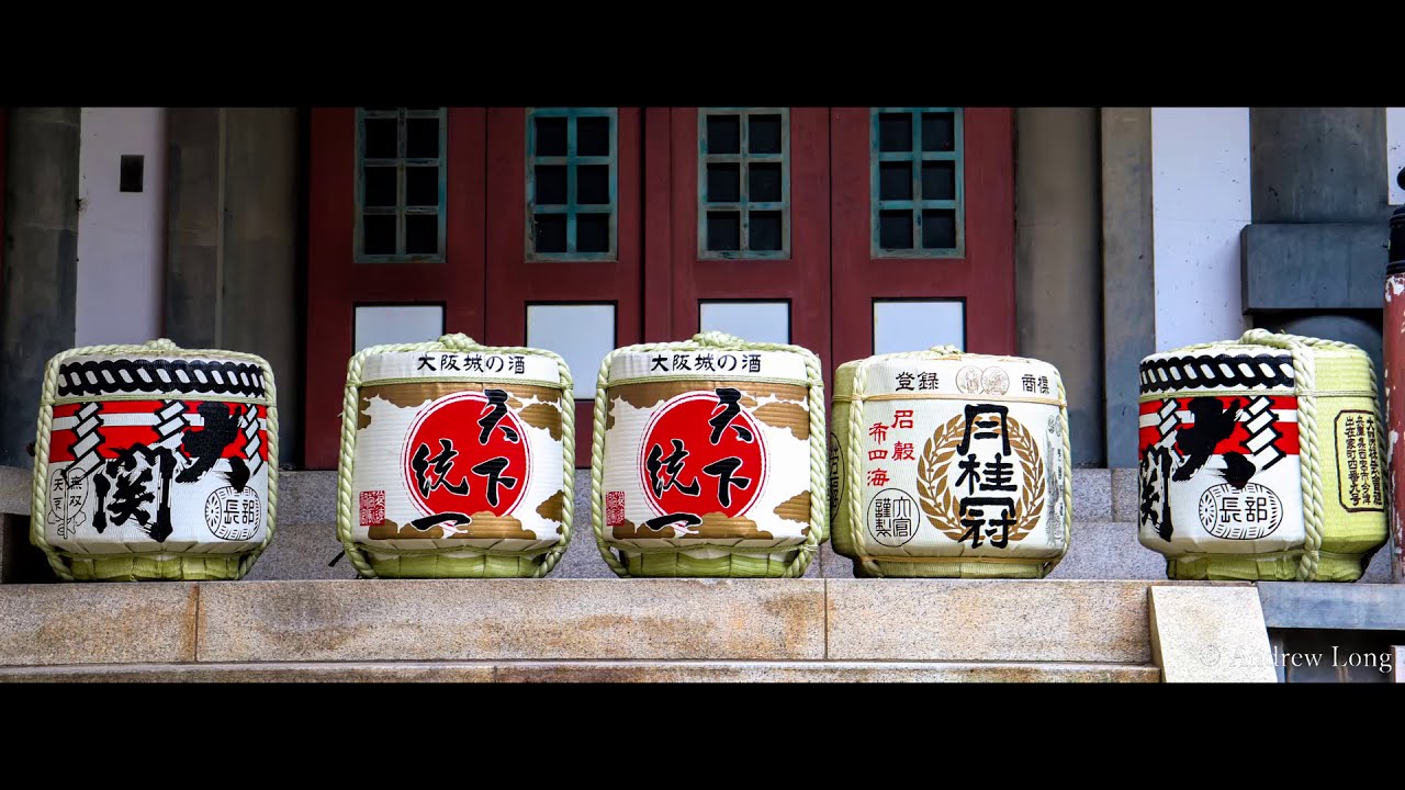 Photos of Japan in 2020!