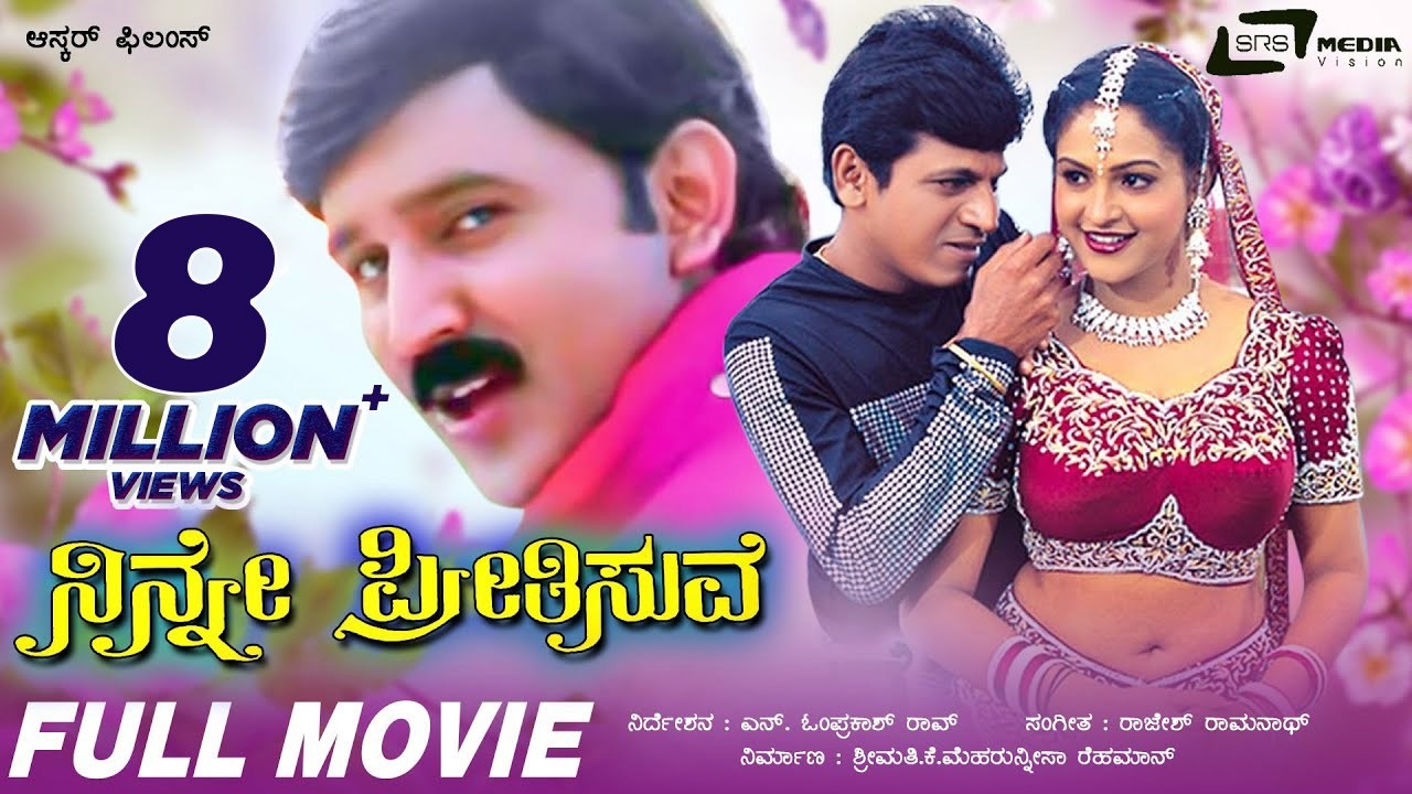 Ninne Preethisuve | Kannada Full Movie| Ramesh Aravind | Shivarajkumar | Love Story