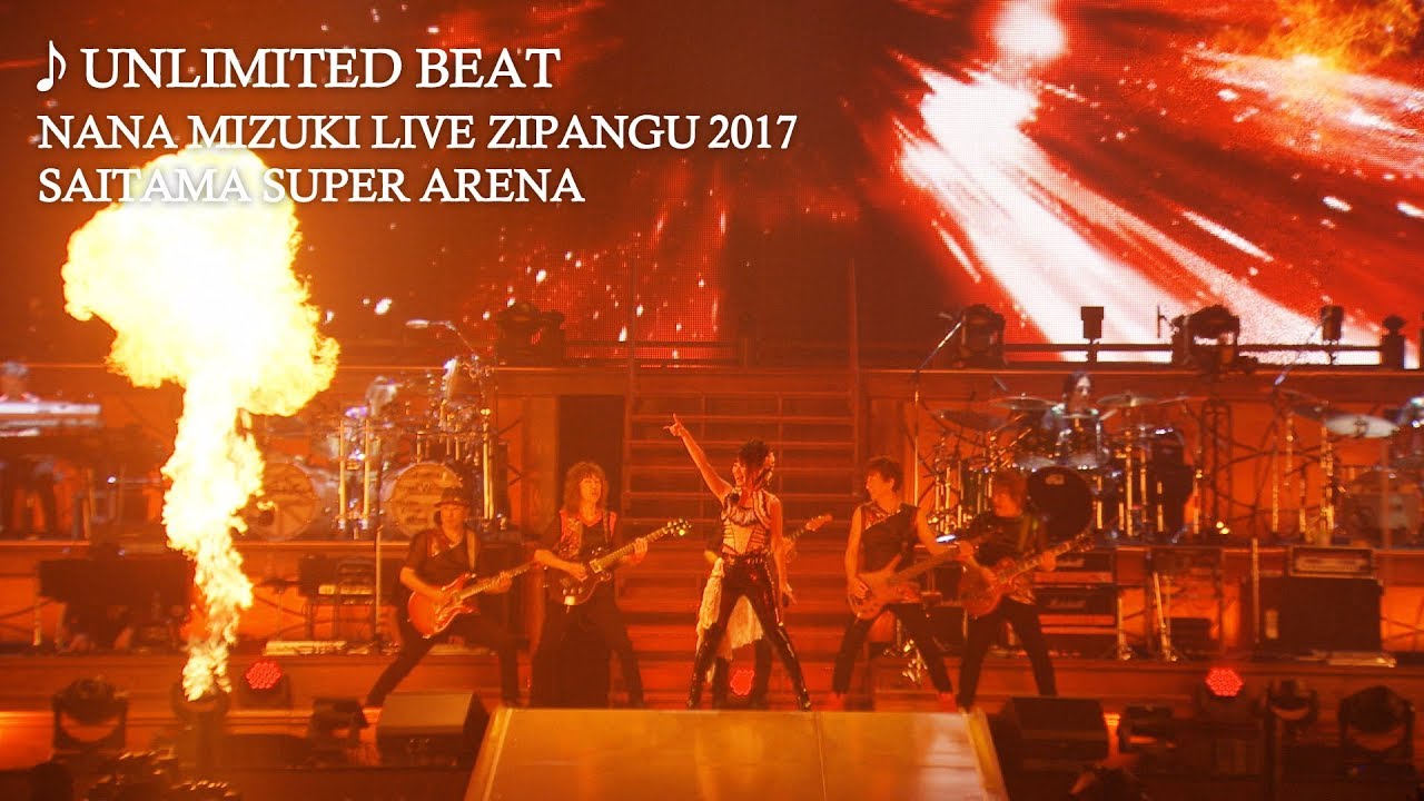 水樹奈々「UNLIMITED BEAT」（NANA MIZUKI LIVE ZIPANGU 2017）