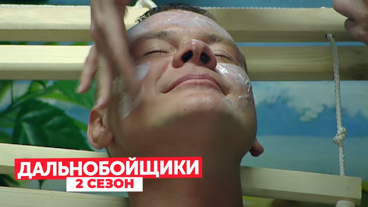 Дальнобойщики 2 сезон, серия 10