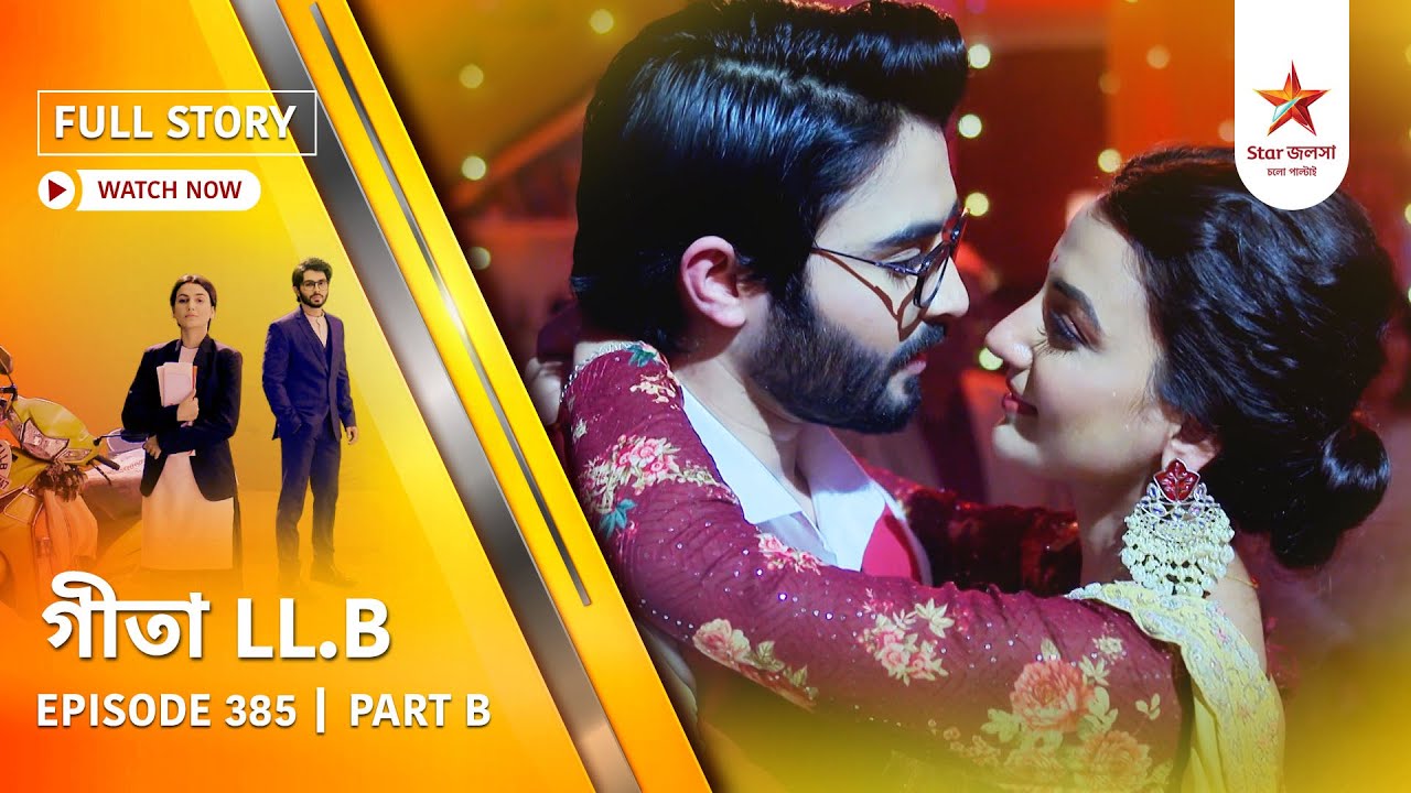 Full Story | Geeta LL.B | Episode 385 | Part B