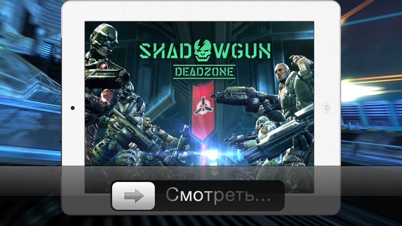 Shadowgun DEADZONE - Android vs iOS - Review