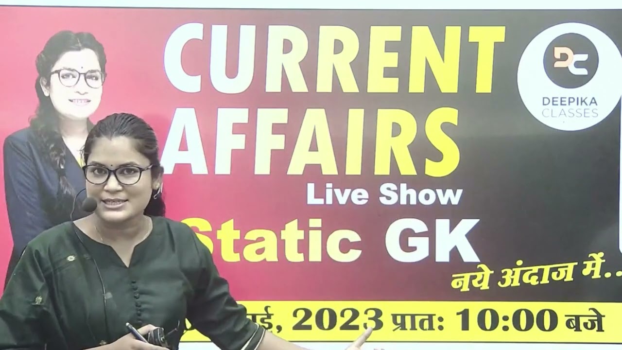 Daily Current Affairs || 30 July 2023 Current Affairs || Important Questions || Deepika Classes