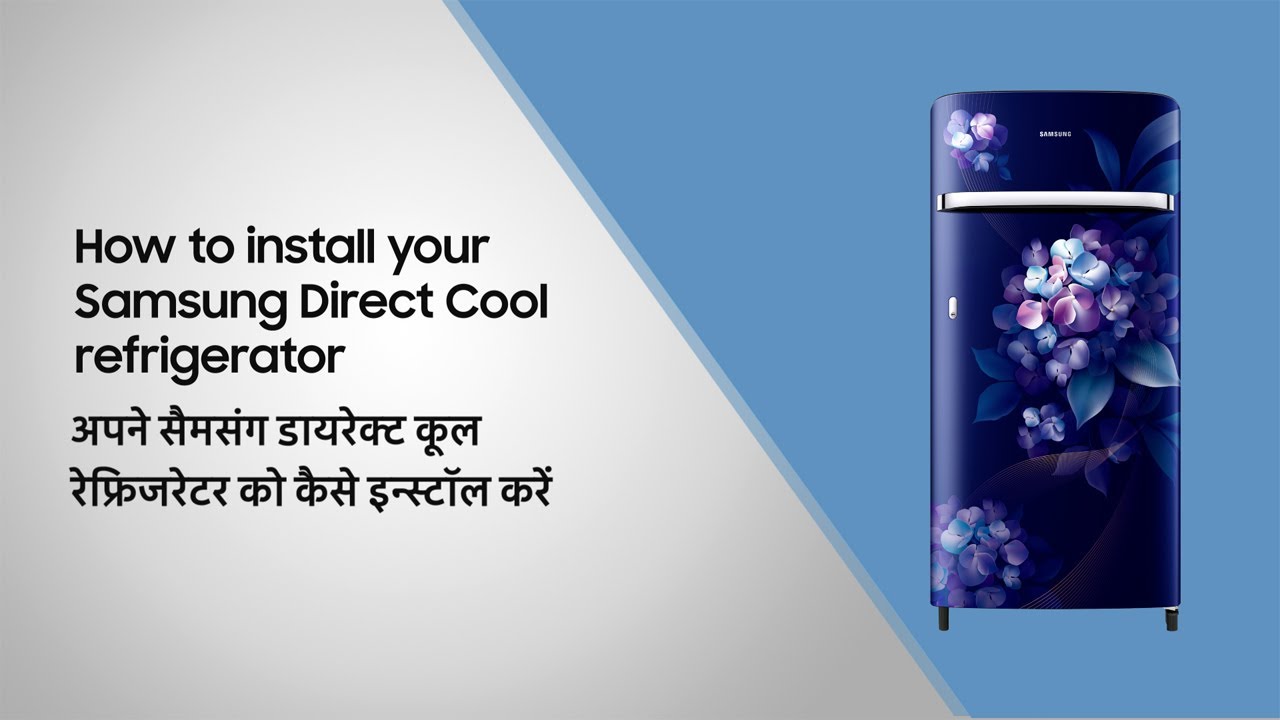 How to install your Samsung Direct Cool refrigerator