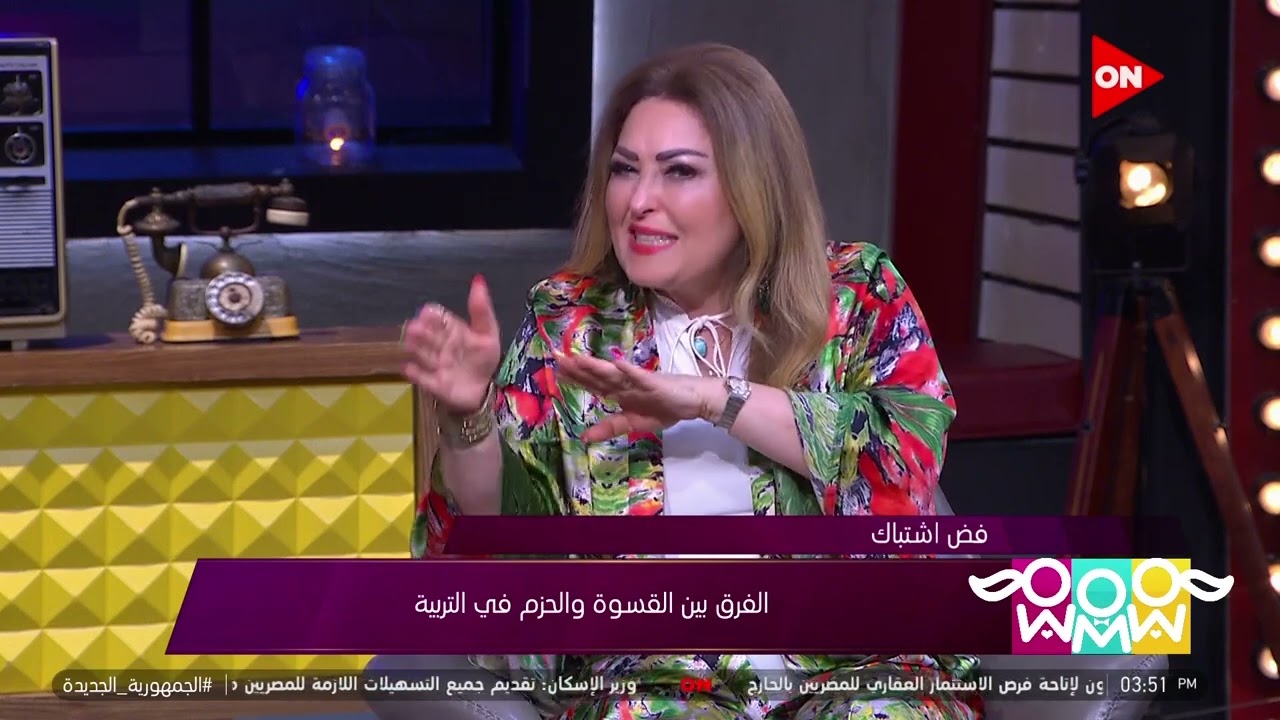 راجل و 2 ستات - مين اللي بيحتاج حزم أكتر الولاد ولا البنات.. وليه؟.. الجمهور يرد