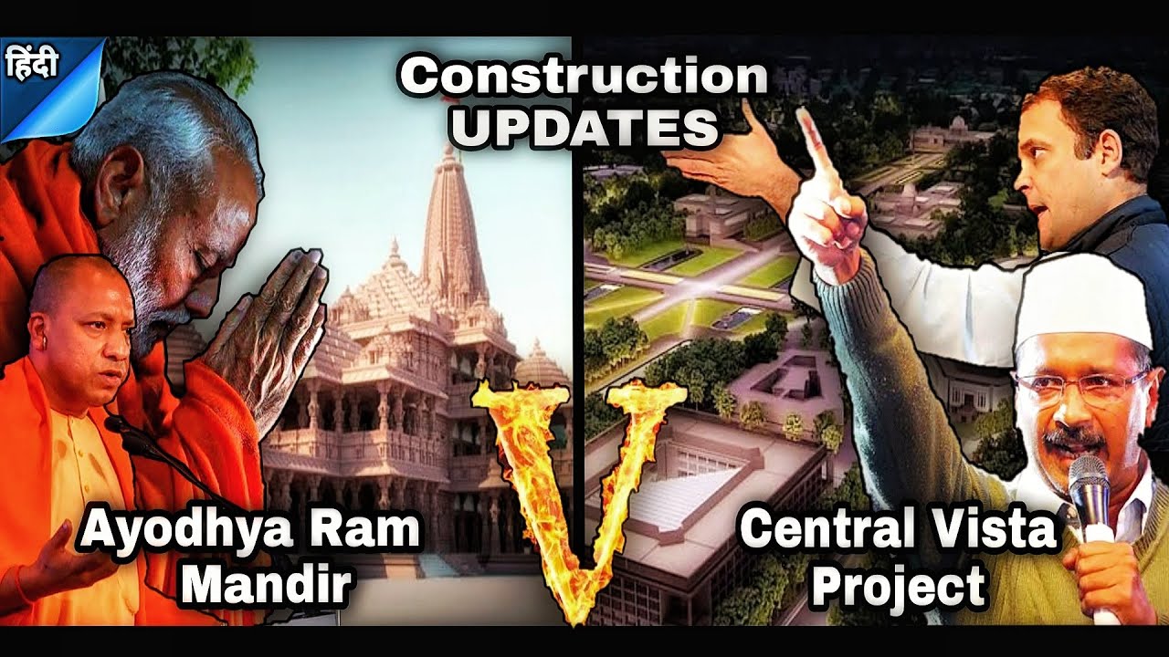 Construction Updates | Ayodhya Ram Mandir Vs Central Vista Project | Indian Megaproject | Ram Temple