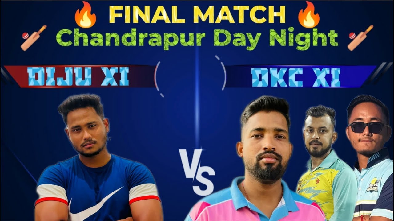 🔥 FINAL MATCH 🔥 DKC XI vs DIJU XI 🏏 🔥 KANYA 🔥 DIJU 🏏